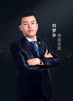 企叮咚落地孵化導師劉總監